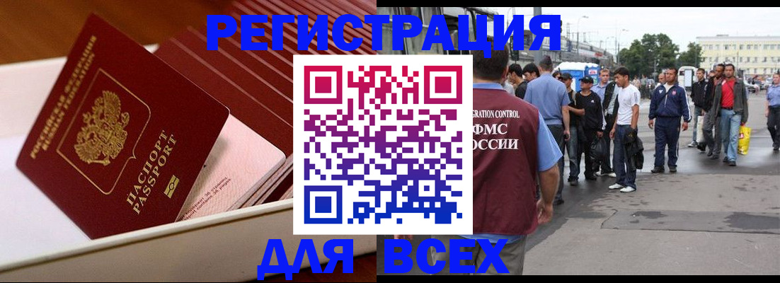 пропишу в квартире в Собинке